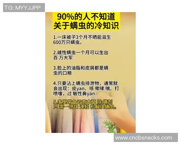 麦丹分享华子的幽默口头禅揭示其独特个性与生活态度
